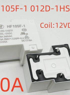 全新4脚30A继电器 HF105F-1 012D-1HS/024D-1HSTF/220A-1HS T90A4