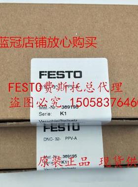 原装FESTO气缸维修包DNC/DSBC-32-40-50-63-80-100-125-PPV-A