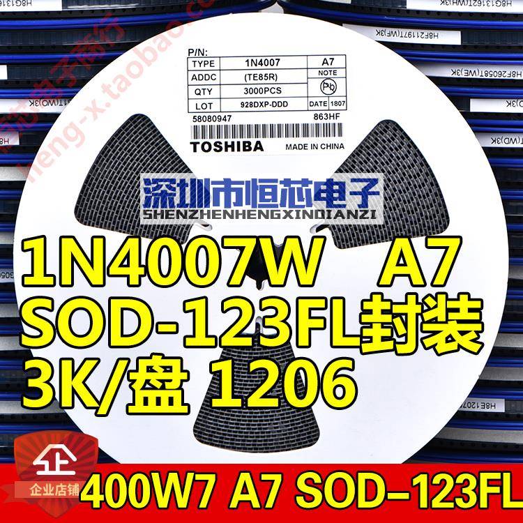 贴片二极管1N4007W A7/F7/U1M/E1J/T7/S2MF/RS1MF 1206 SOD-123FL