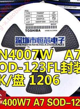 贴片二极管1N4007W A7/F7/U1M/E1J/T7/S2MF/RS1MF 1206 SOD-123FL