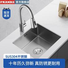 弗兰卡官方拉丝304不锈钢水槽单槽台下盆吧台岛阳台厨房洗