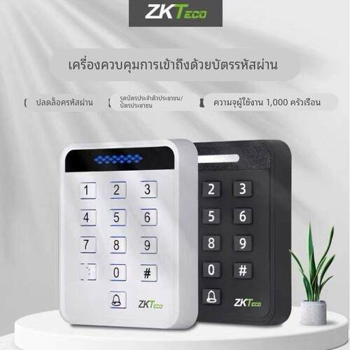 ZKTeco/SC601中控熵基刷卡密码锁电子门禁一体机公司家用门禁套装