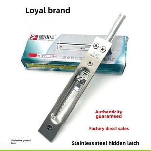 中业牌不锈钢天地门闩牙齿加长防盗门闩木门门闩