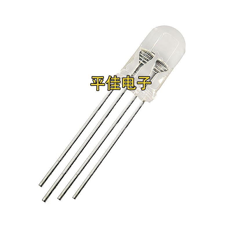 WS2812B灯珠 直插F5MM RGB幻彩发光二极管圆头透明雾状带IC可编程