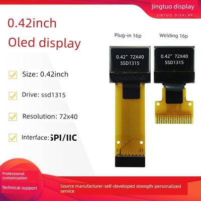 晶拓0.42寸OLED液晶屏SSD1315小屏幕72x40显示器单色屏IIC/SPI