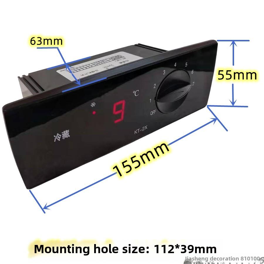 中性冰箱改装四门中央控制台温度控制器数字显示数字旋钮可调Kt-2