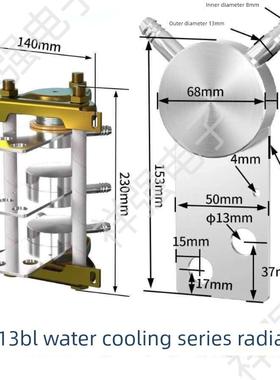 SS11SS12SS13SS14SS15SS16可控硅晶闸管水冷散热器水包水套紫铜