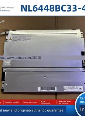 全新原装NL6448BC33-64D 49/53/54/59/63/46 70D/NL8060BC26-35D