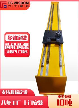 XYZ三轴龙门桁架机械手码垛重型齿轮齿条直线导轨滑台模组