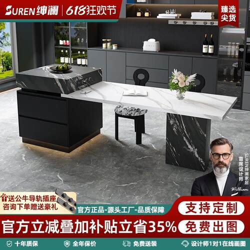 意式极简岛台餐桌一体家用可伸缩厨房岛台小户型新款岩板高级导台