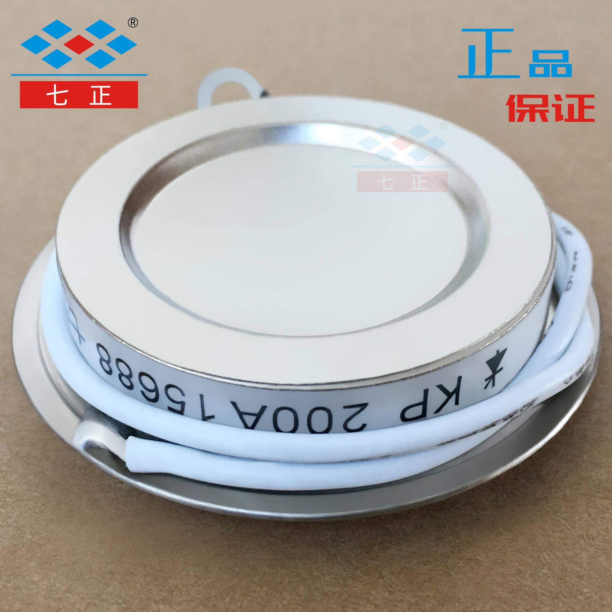 KP200A KP200A1600V 3CT -16 凹型 平板 晶闸管 可控硅 七正