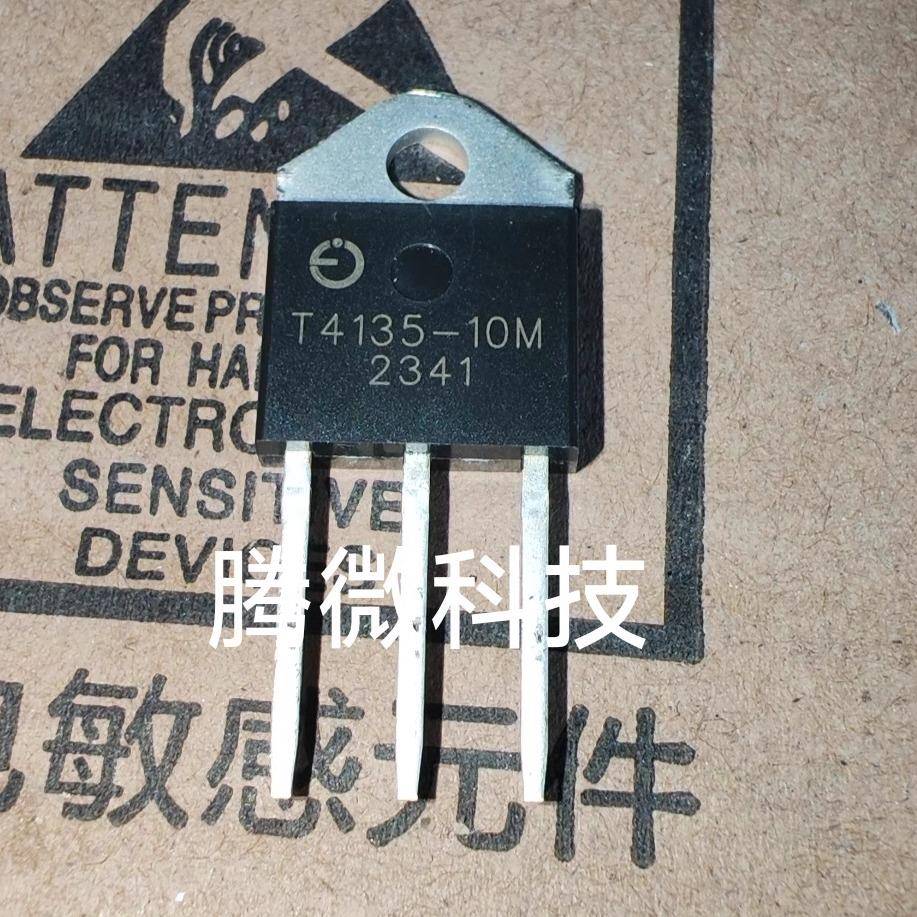 全新 T4135-10M TO-3P 双向可控硅晶闸管 41A/1000V 大芯片可直拍