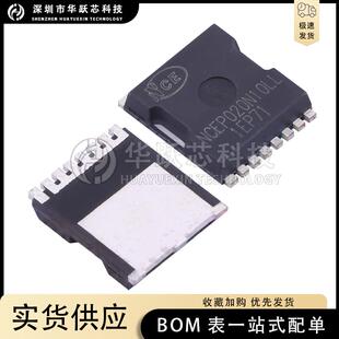 NCEP020N10LL MOS场效应管 330A/100V 大电流低内阻 封装TOLL