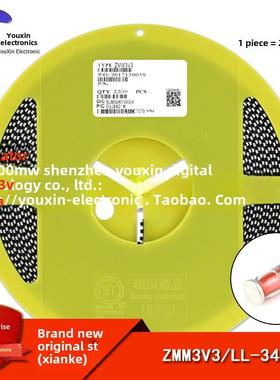 原装正品 ZMM3V3 LL-34 3.3V/0.5W 贴片稳压二极管 1206圆柱型