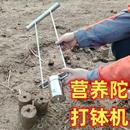 器具农具 营养陀打钵器制钵器育苗制钵打钵机棉花玉米农用包装