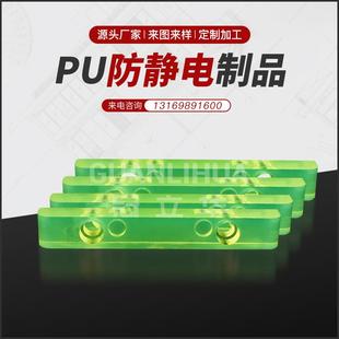 优力胶弹簧胶板 .pu浇筑95度PU板 聚氨酯防静电PU 牛筋90 80度板