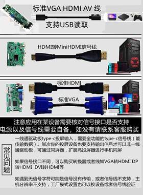 9.7寸ipad1/2/3/4/5液晶屏改装HDMI屏幕驱动板触摸屏显示器2K副屏