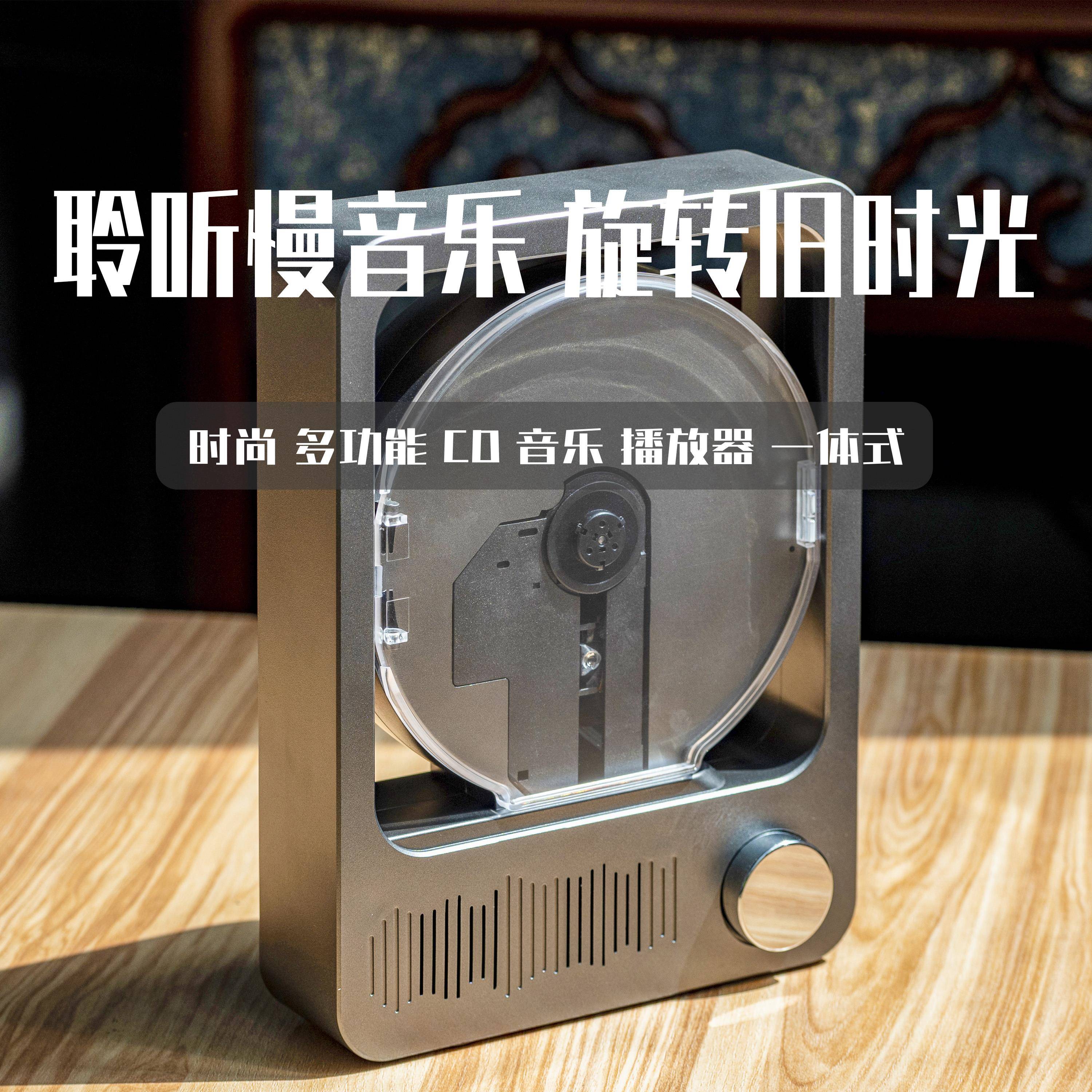 CD机便携式桌面装饰蓝牙音箱时尚音响低音炮迷你小钢炮外贸送朋友