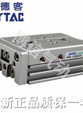 亚德客HLS HLQ6/8/12/16X10X20X30X40X50X75X100SA/SAS/SB气缸 L