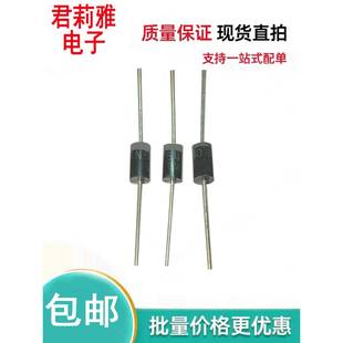 高压整流3A1000V二极管 1N5408丝印1N5408 41吹风机微波 包邮
