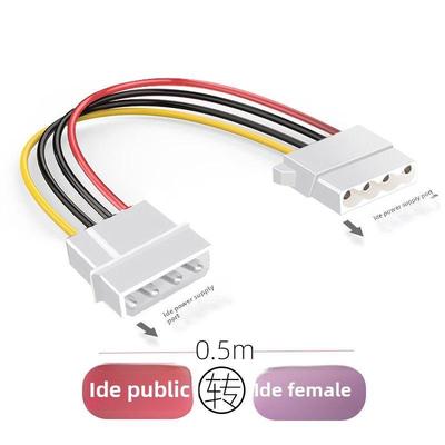 大4P电源线公转母加长线 IDE电源延长线 大4PIN 公对母电源加长线