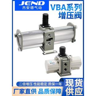 40A VBA气动增压阀气缸增压泵气压气体加压泵10A 20A 04GN