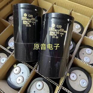 原装 电梯螺丝电容 全新日立3300UF450V变频器3300MFD450VDC逆变器