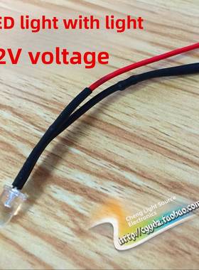 3V6V12V24V36V接线信号指示灯5mm灯头Led发光二极管线长20cm