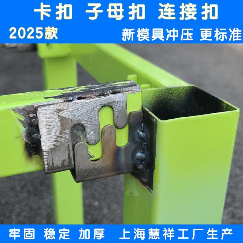 家具连接件金属卡扣子母扣连接扣紧固件连接副桌架铁床连接件插件