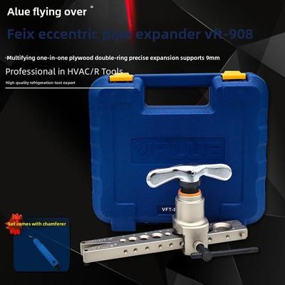 飞越VFT-908扩口器 铜管扩管器 公英制铝管扩孔器 扩喇叭口6-19mm