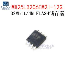 MX25L3206EM2I FLASH储存器闪存芯片 12G 贴片SOP8 32Mbit 原装