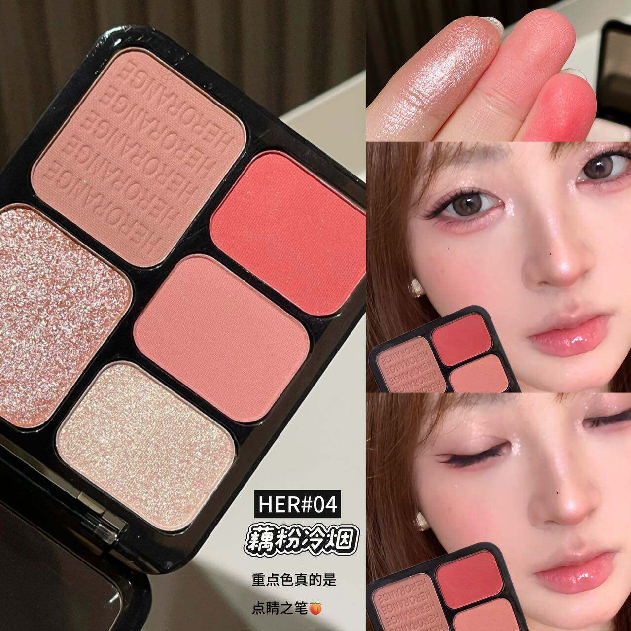 哑光闪片四色眼影盘细腻服帖持久显色打造日常氛围感妆容修容盒装