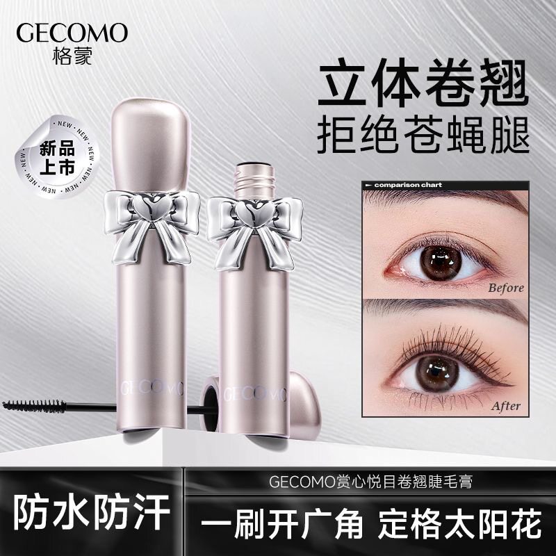 网红爆款立体睫毛膏蝴蝶结设计纤长浓密不挑皮新手友好眼妆好物