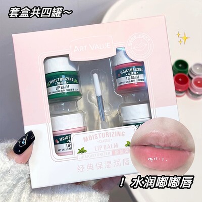 u先试用小蜜罐唇蜜润唇膏滋润