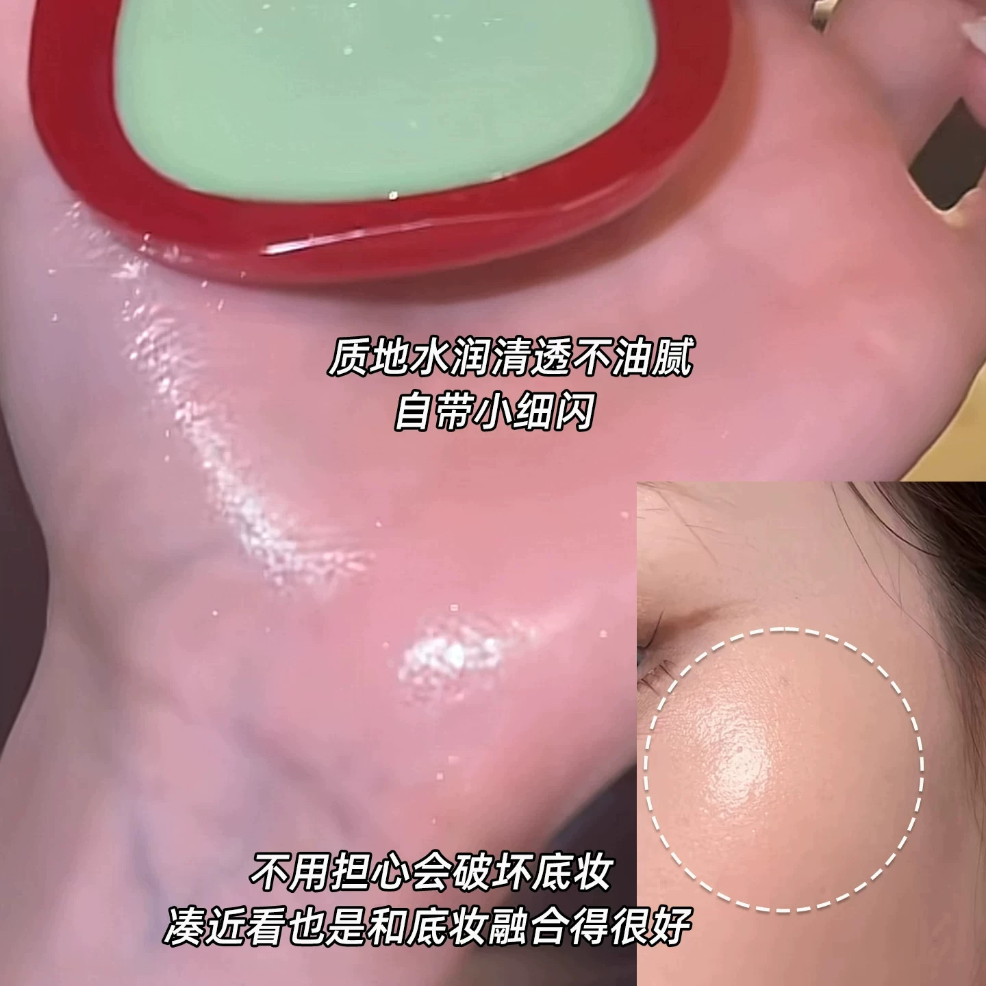 赵露思推荐水润清透腮红胭脂女单色高光提亮自然不脱妆底妆融合好