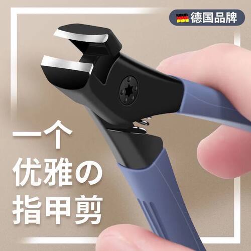 德国指甲剪指甲刀单个新款套装进口原装防飞溅大号正品高