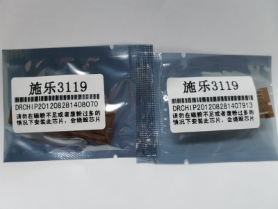 适用施乐3118计数芯片鼎仁