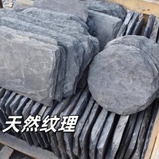 天然青石板庭院地砖花园草坪踏步石户外防滑垫脚铺路石材院子汀步
