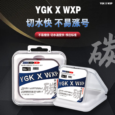 路亚前导线碳氟线碳线