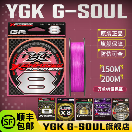 26新款极光粉YGKX8编PE线