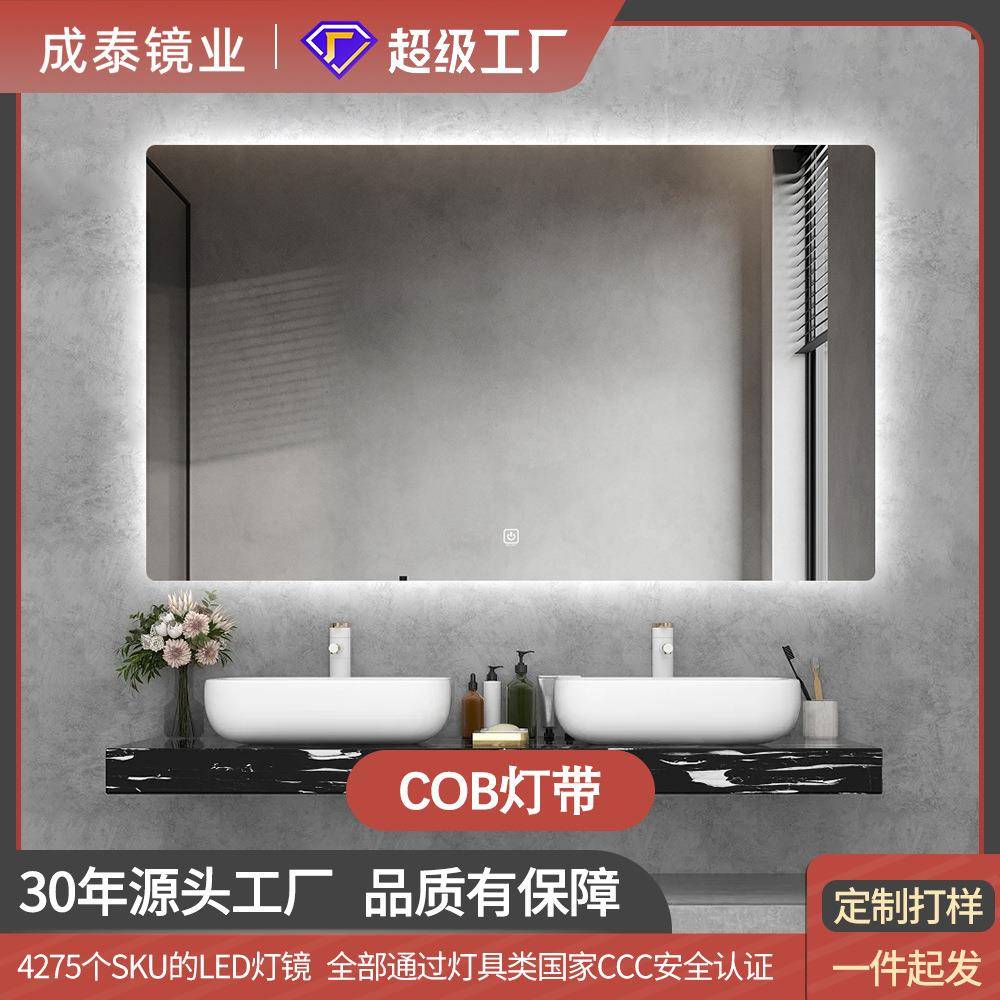 BOLEN圆角方形智能浴室镜子触摸屏壁挂墙式免打孔洗手间led灯镜