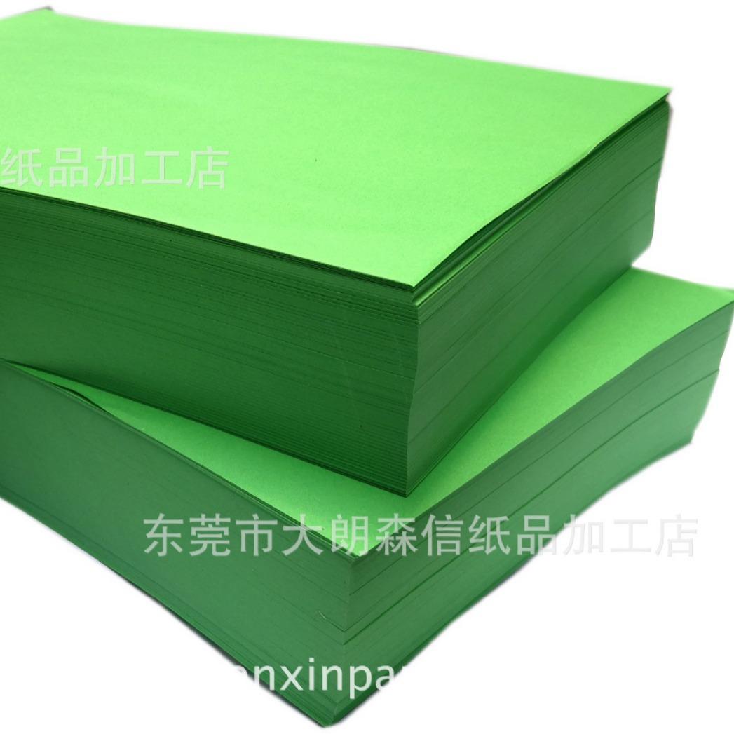 翠绿深绿色A3彩色复印打印纸80克可做手工折纸厂家500张/包