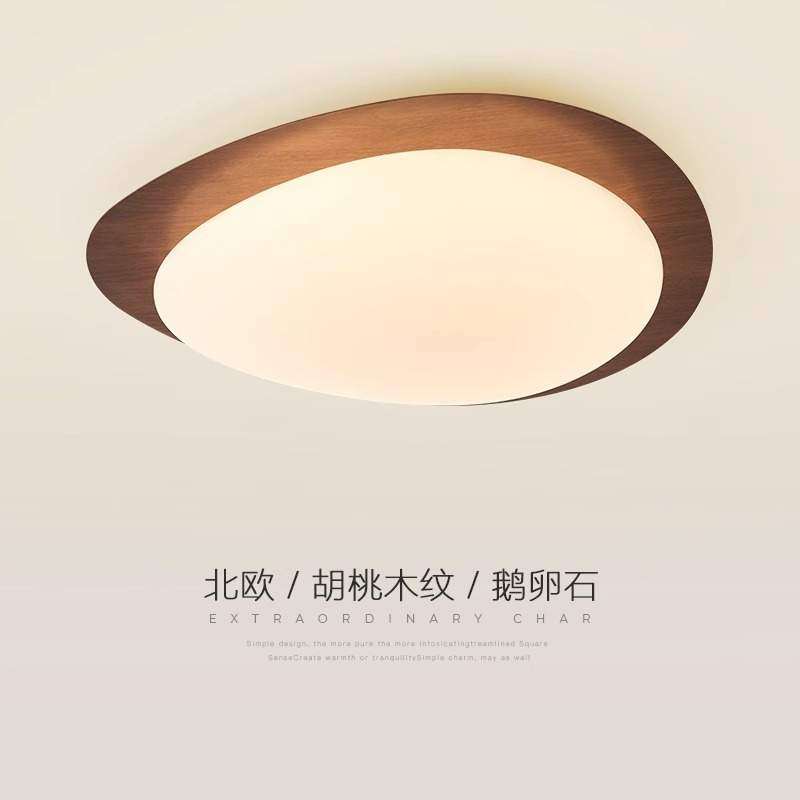 卧室灯具新款简约创意木纹色鹅卵石儿童房吸顶灯北欧餐厅书房间灯,鲜花速递/花卉仿真/绿植园艺,割草机/草坪机,淘宝优惠券,粉丝福利购,淘宝优惠卷