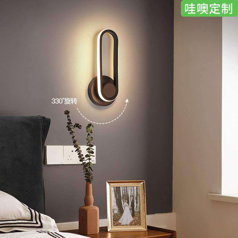 【哇噢】壁灯卧室床头led现代简约楼梯客厅背景可旋转过道墙壁灯