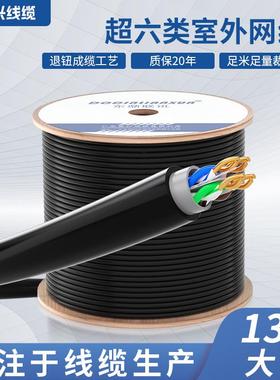 纯铜超六类网线工程线FLUKE保测线SFTPCAT6E无氧铜国标网络线千兆