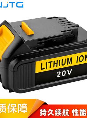 替代Dew德伟20VDCB200DCB180电钻电动工具配件锂电池备用电源