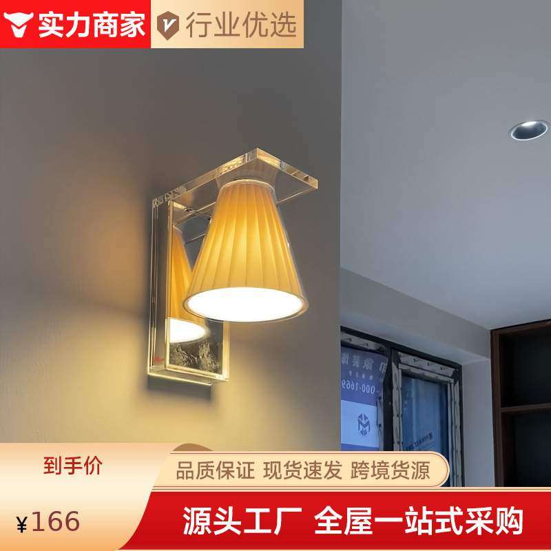 中古床头壁灯意大利简约创意包豪斯客厅卧室走廊书房围感墙灯,鲜花速递/花卉仿真/绿植园艺,割草机/草坪机,淘宝优惠券,粉丝福利购,淘宝优惠卷