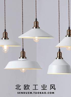 北欧loft工业风锅盖吊灯单头餐厅酒吧奶茶店铺吧台服装店白色灯罩