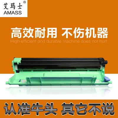 适用DR1035硒鼓HL111818181813dcp16081618LT201xep115鼓架