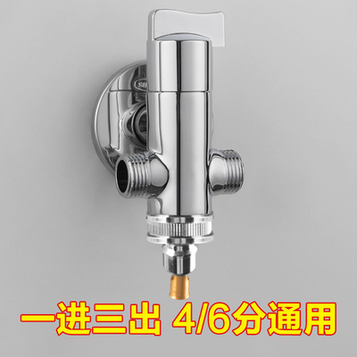 一进三出分水阀全铜四通三角阀